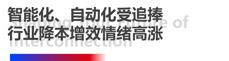 4天，訂單超預(yù)期！長榮全印展圓滿謝幕