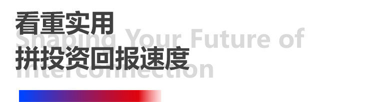 4天，訂單超預(yù)期！長榮全印展圓滿謝幕