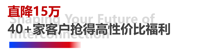 4天，訂單超預(yù)期！長榮全印展圓滿謝幕